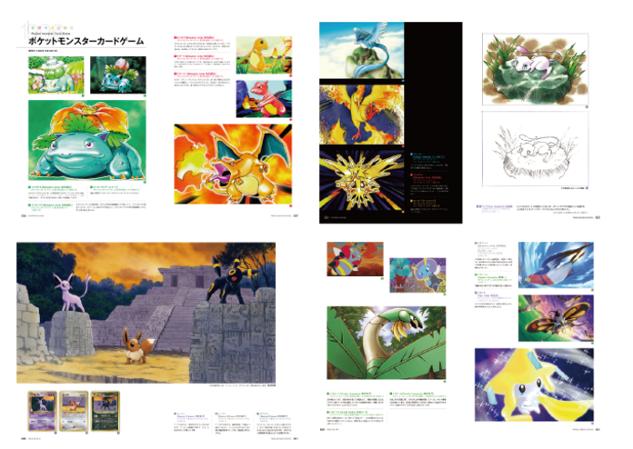 Pokemon Card Game Art Collection 20th Anniversary - PokeBoon JAPAN