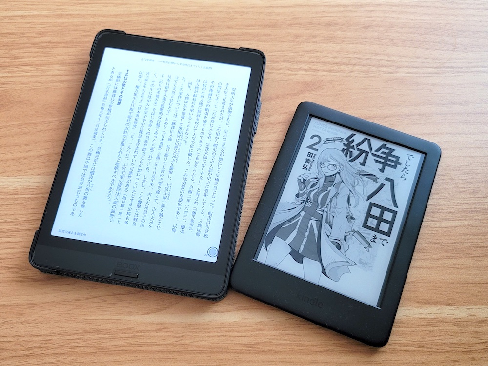 BOOX Page 7インチ電子ペーパー端末+純正カバー BOOX Page 7インチ電子