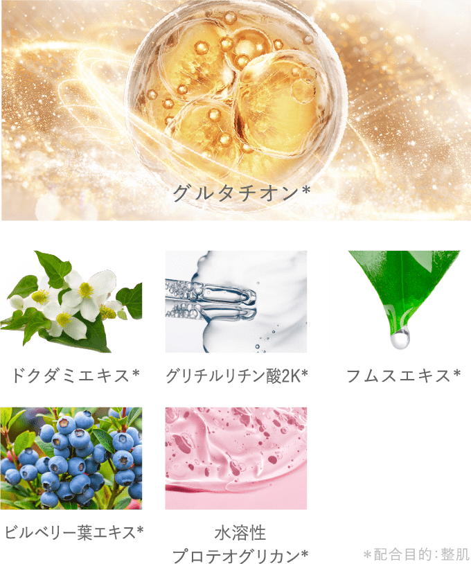 ファスティング® フェイスマスク｜モリーズプロフェイシャルの肌