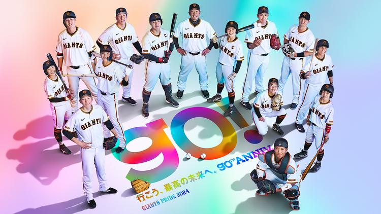 監督と選手が疾走するキービジュアル公開 90周年から、最高の未来へ