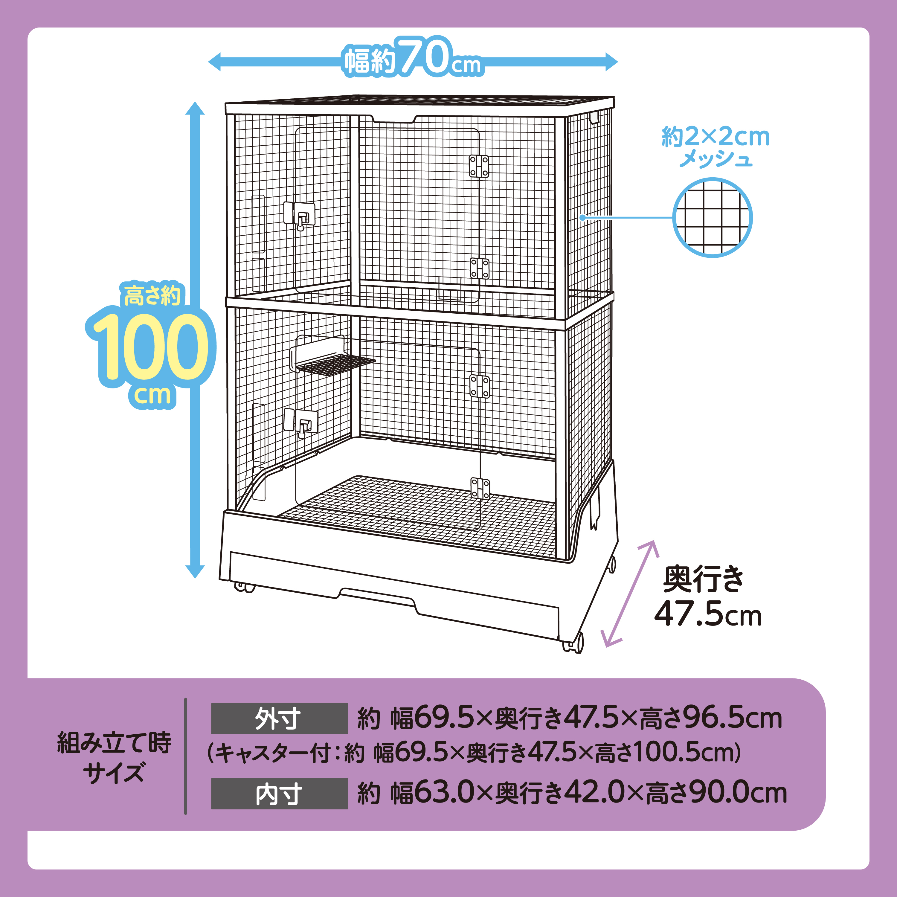 クリアフロント70High | ジェックス株式会社