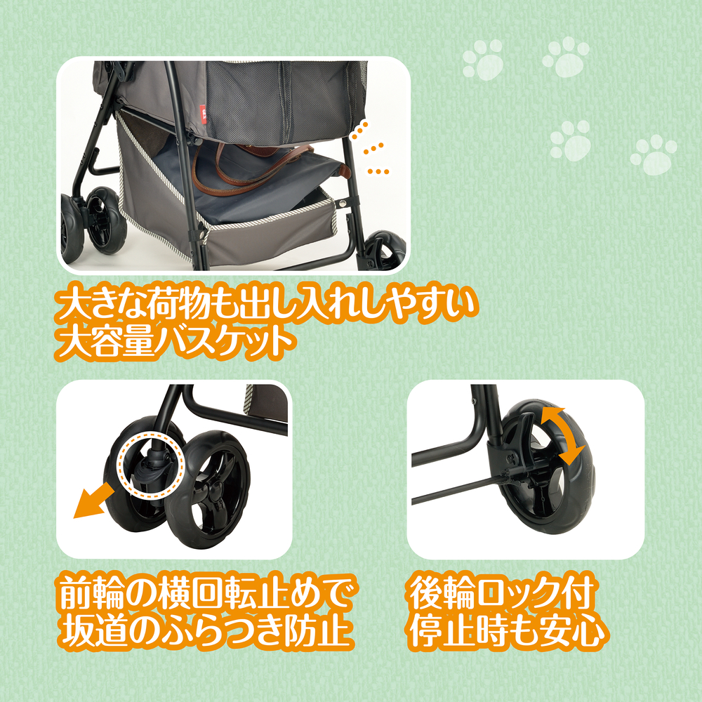 わんわんカート 多頭用DXplus-N ストライプグリーン | ジェックス株式会社