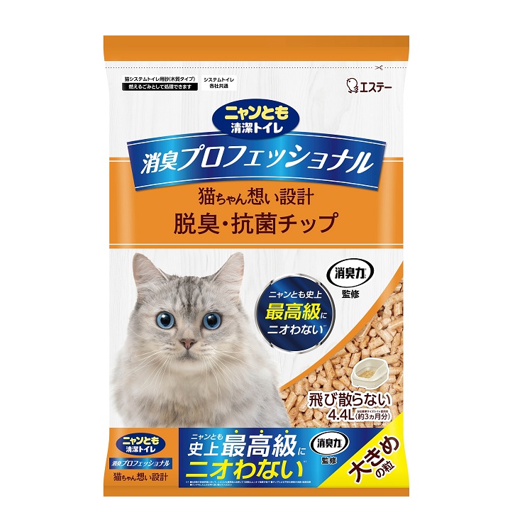 ニャンとも清潔トイレ 消臭プロフェッショナル 脱臭・抗菌チップ