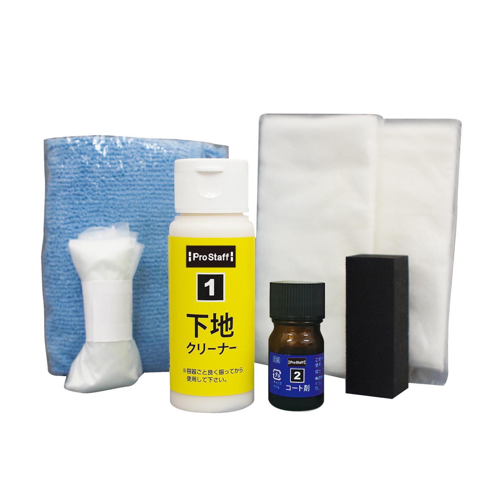 魁磨き塾 ヘッドライトガチコート | 商品情報 | プロスタッフ