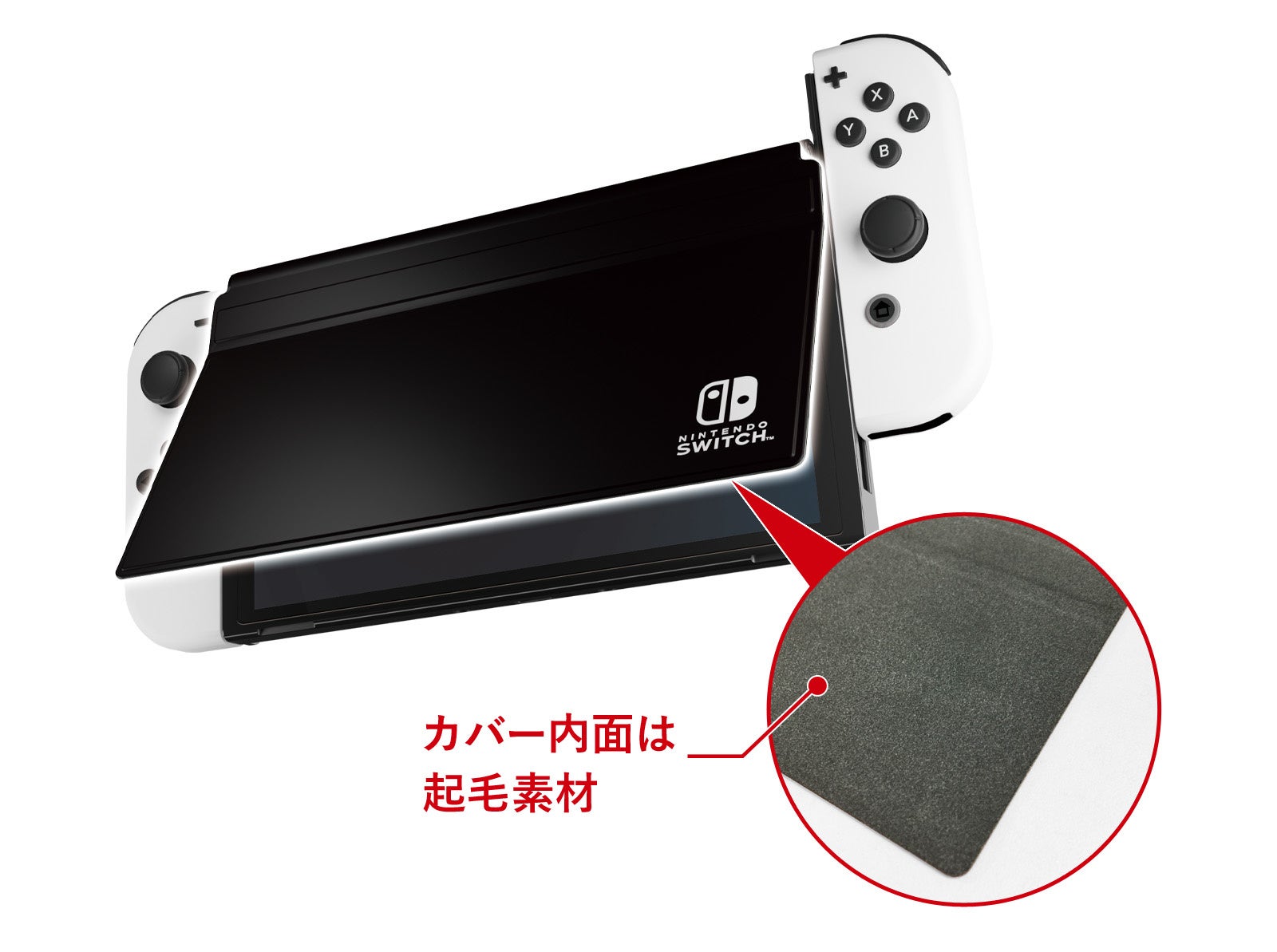 Nintendo Switchの画面を守る「newフロントカバー」、どの持ち方でも