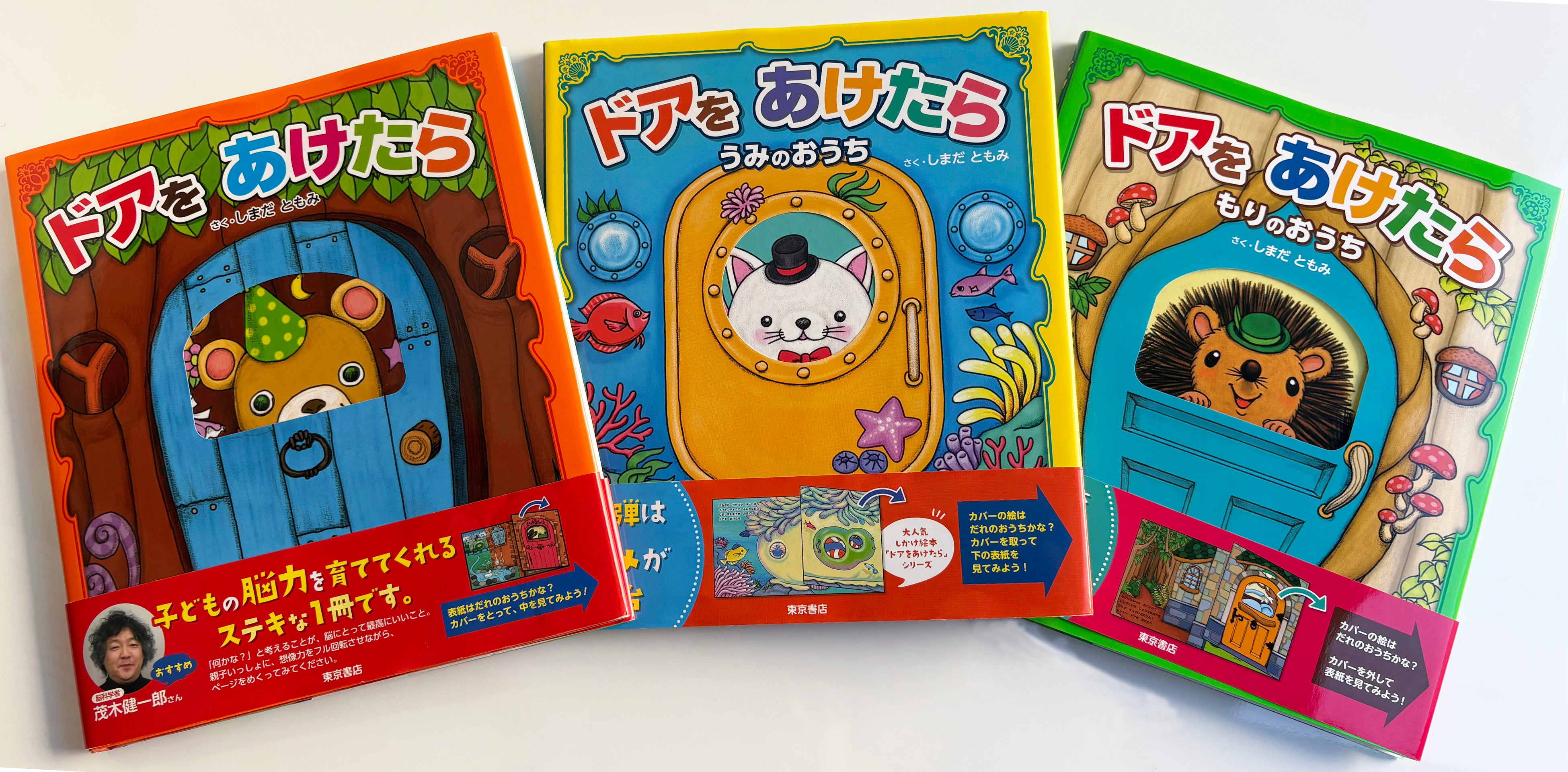 想像力も驚きも無限大！ 大人気の絵本シリーズが累計35万部を突破