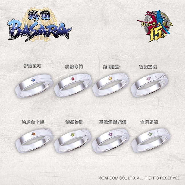 戦国BASARA」15周年記念企画、続々登場！ | 株式会社カプコンのプレス