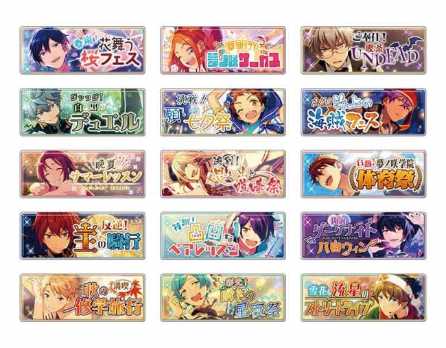 あんさんぶるスターズ！』より、ゲーム内イベントのバナーをイメージ