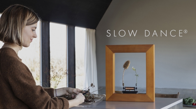 まるでハリーポッターの世界！錯覚によってフレームの中で動くアート