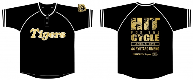 阪神タイガース 梅野隆太郎選手サイクル安打達成記念グッズ販売