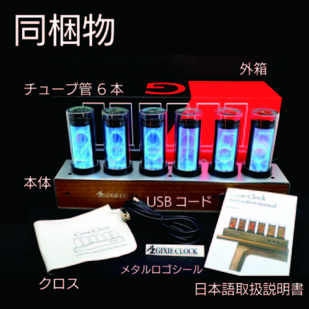 クラウドファンディングで2000万円強の支援！ LEDで再現 1600万色の