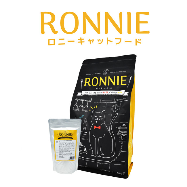 動物病院での取扱い開始】ロニーキャットフードを販売するマッサン