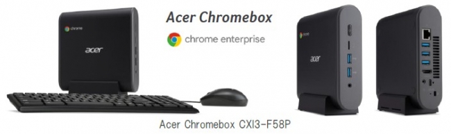 Chrome OS 搭載ウルトラコンパクトデスクトップPC Acer Chromebox Core