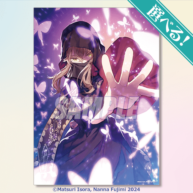 カドカワBOOKSの人気作品『サイレント・ウィッチ 沈黙の魔女の隠しごと