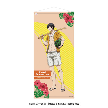 TVアニメ大好評放送中の「うらみちお兄さん」TSUTAYA限定POP UP SHOPに