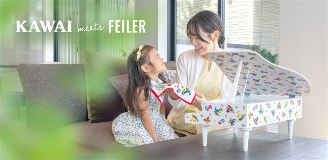 フェイラーの人気デザイン『ハイジ』のミニピアノが登場！KAWAI meets