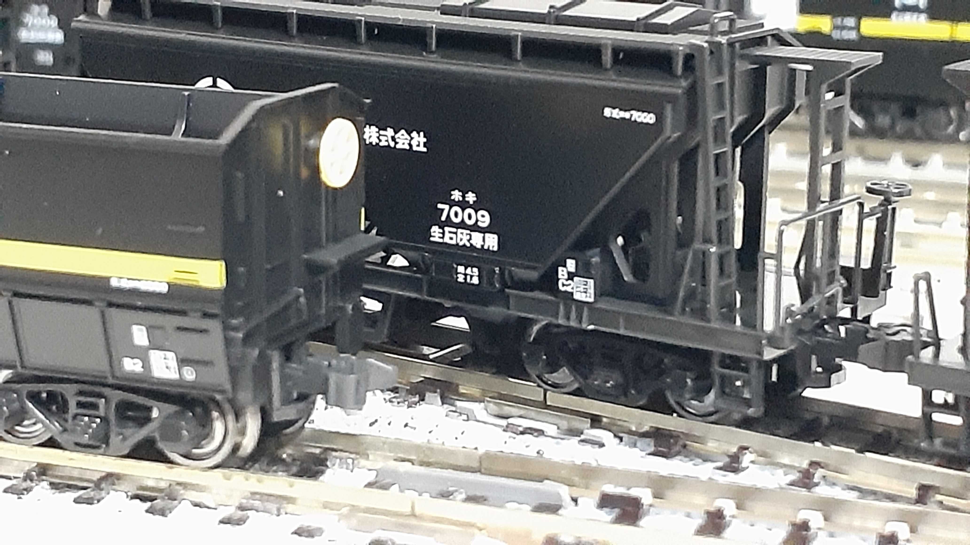 🔴入線 Kato 10-1158 伯備線 石灰輸送貨物列車 12両ｾｯﾄ - 竹ノ塚総合