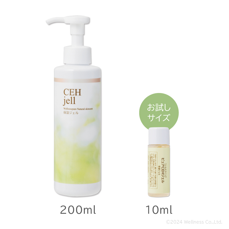 天然コラーゲンと7つの植物エキスの保湿ジェル「ピュアCEHジェル