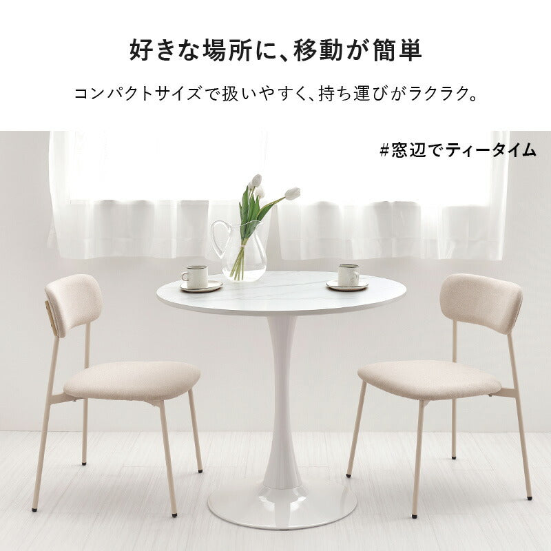 円形カフェテーブル [直径60/70/80] | おしゃれな家具・インテリア通販