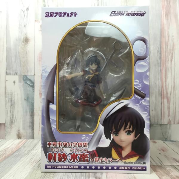 楽天市場】東方プロジェクト 水難事故の念縛霊 村紗水蜜 1/8 完成品