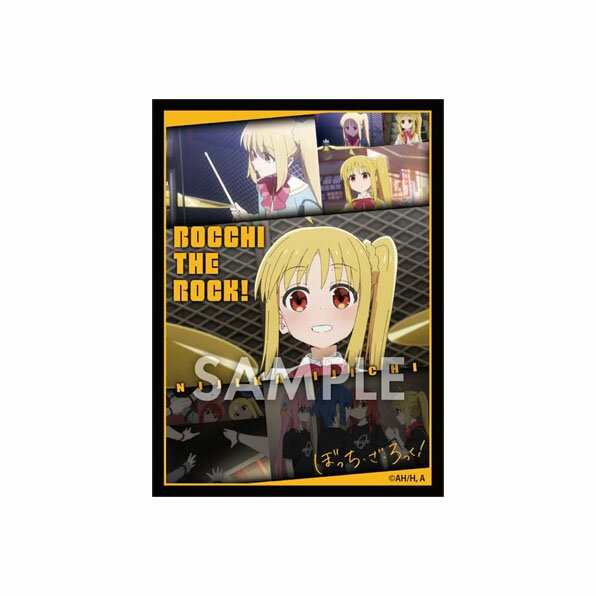 楽天市場】PROOF ぼっち・ざ・ろっく！ イラストスリーブNT 後藤ひとり