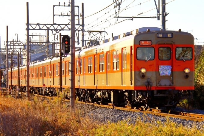 鉄道関連グッズ：東武(東武鉄道)実車取り外しナンバー8158.東武鉄道