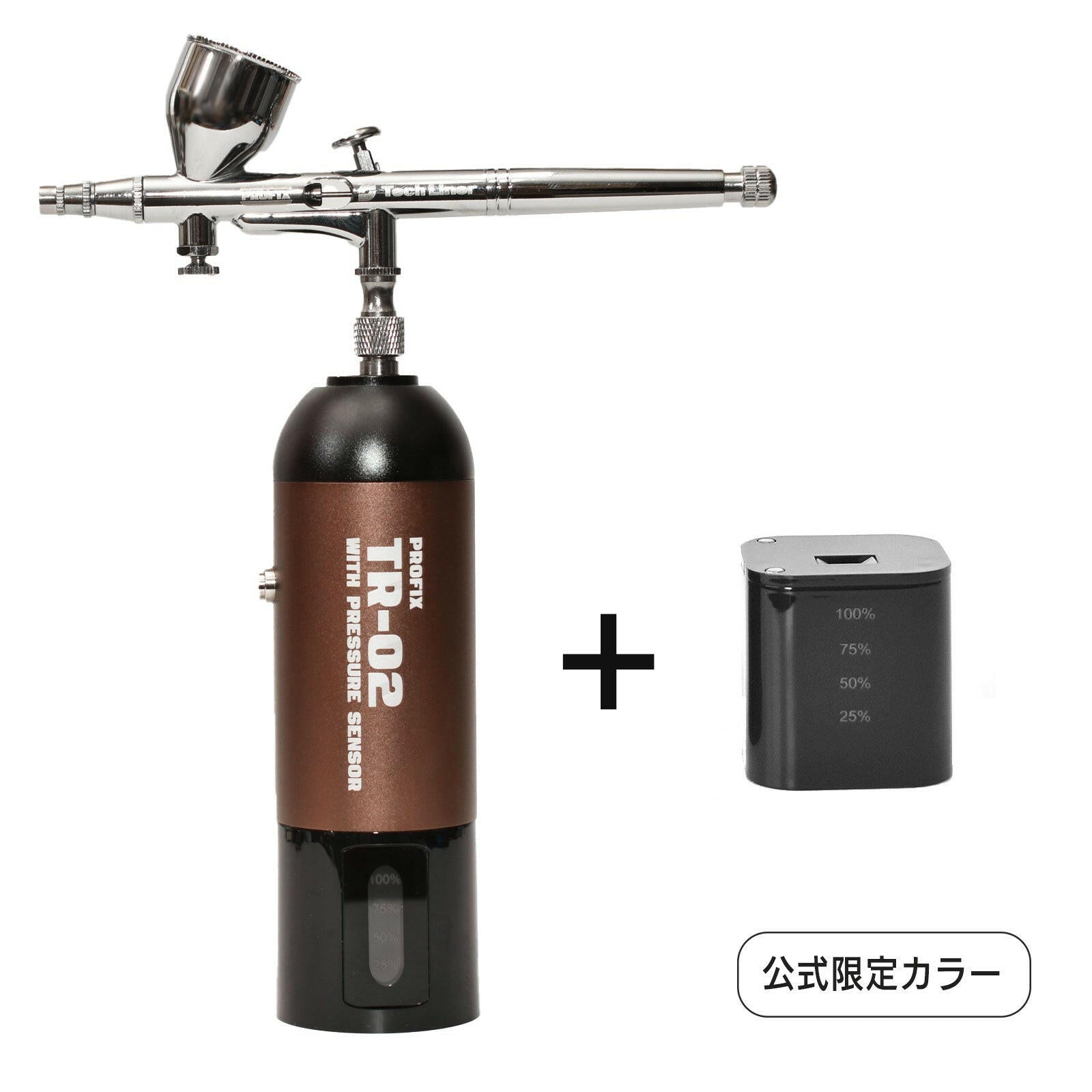 PROFIX Tech Liner 充電式エアブラシ TR-02 PRO – RAYWOOD