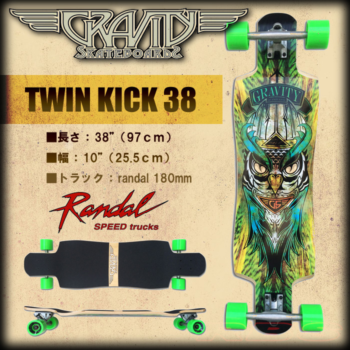 グラビティ スケボー GRAVITY SKATEBOARDS TWIN KICK 38 【GRAVITY TK