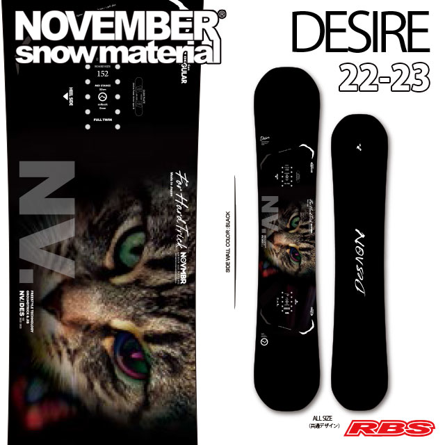 NOVEMBER 22-23 DESIRE デザイア スノーボード 日本正規品RBS