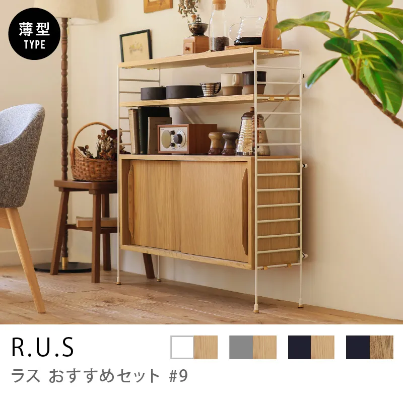 昇降式ダイニングこたつ Force2 幅105cmタイプ ｜家具・インテリア通販