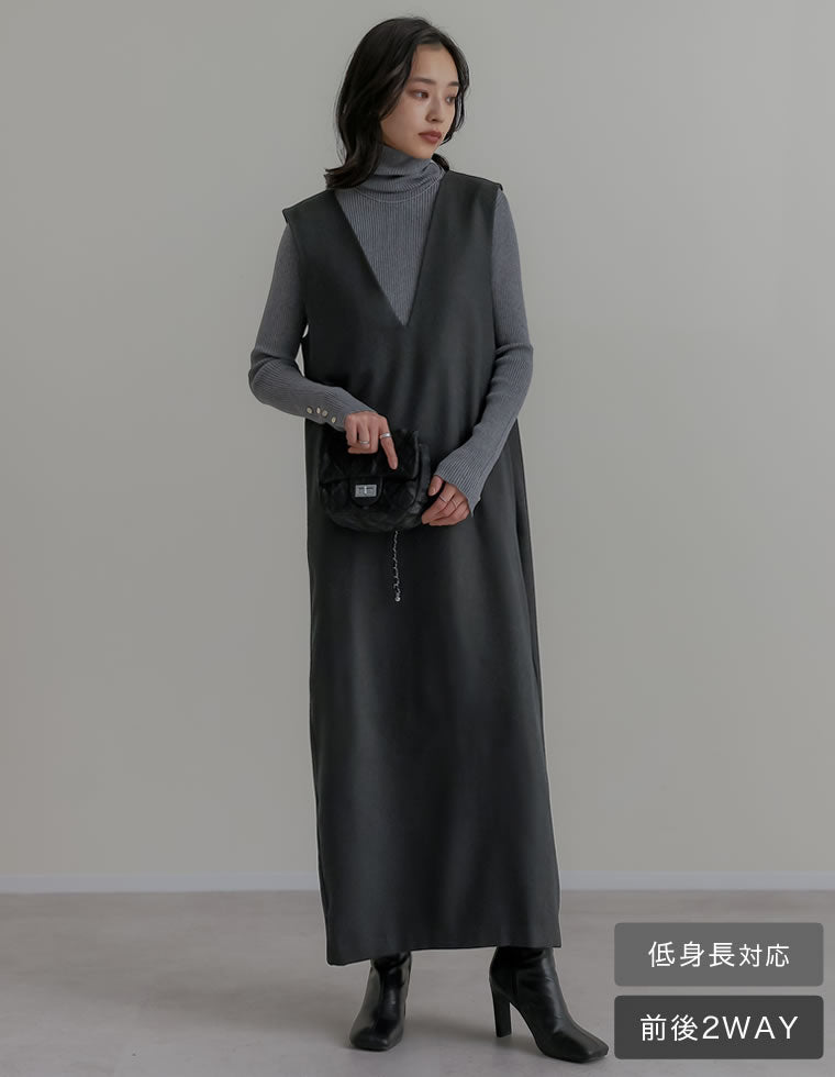 微起毛ツイルVネックジャンパースカート - ワンピース通販 | 人気