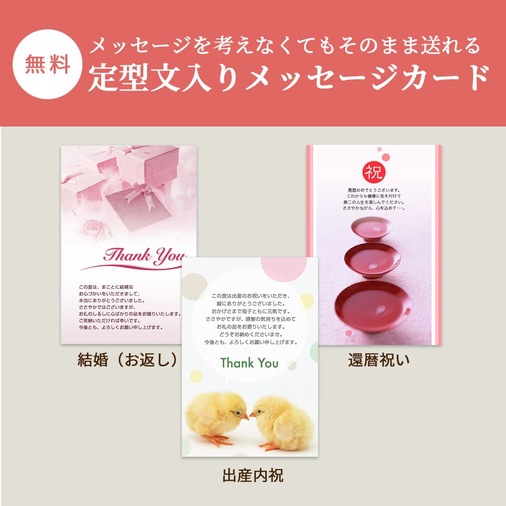 リンベル 選べる体験ギフト【とっておきの宿】3万円－旅行カタログ