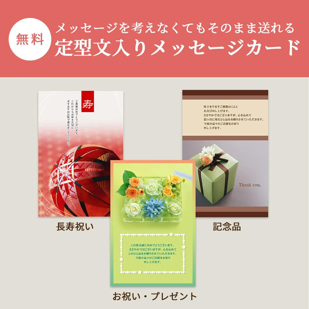 リンベル 選べる体験ギフト【とっておきの宿】3万円－旅行カタログ