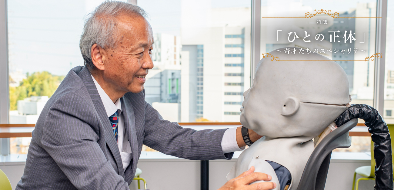 ロボットと歩み 人間を解く - ResOU