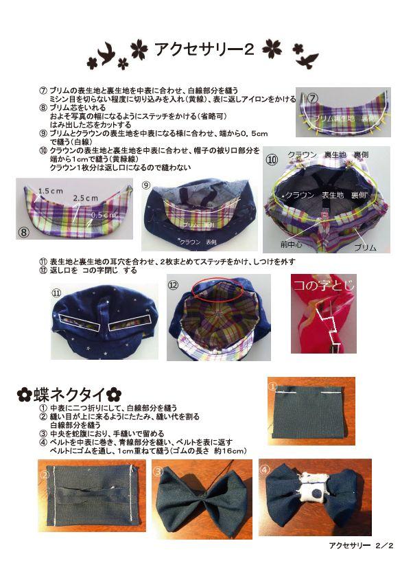 BUYEE公式アカウント48様専用ページ | Buyee 通販購入サポートサービス