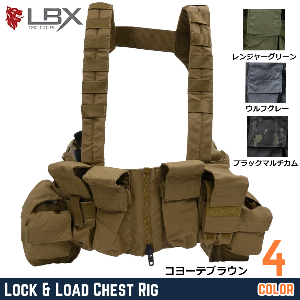LBX Tactical チェストリグ Lock&Load M4/M16系マガジン対応 0062
