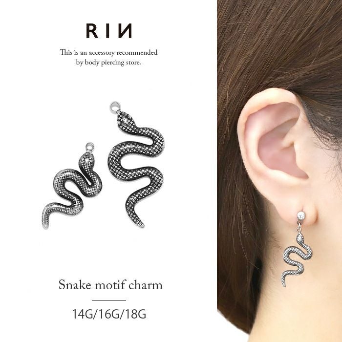 14G 16G 18G チャーム スネーク 蛇 シルバー snake アレンジ パーツ