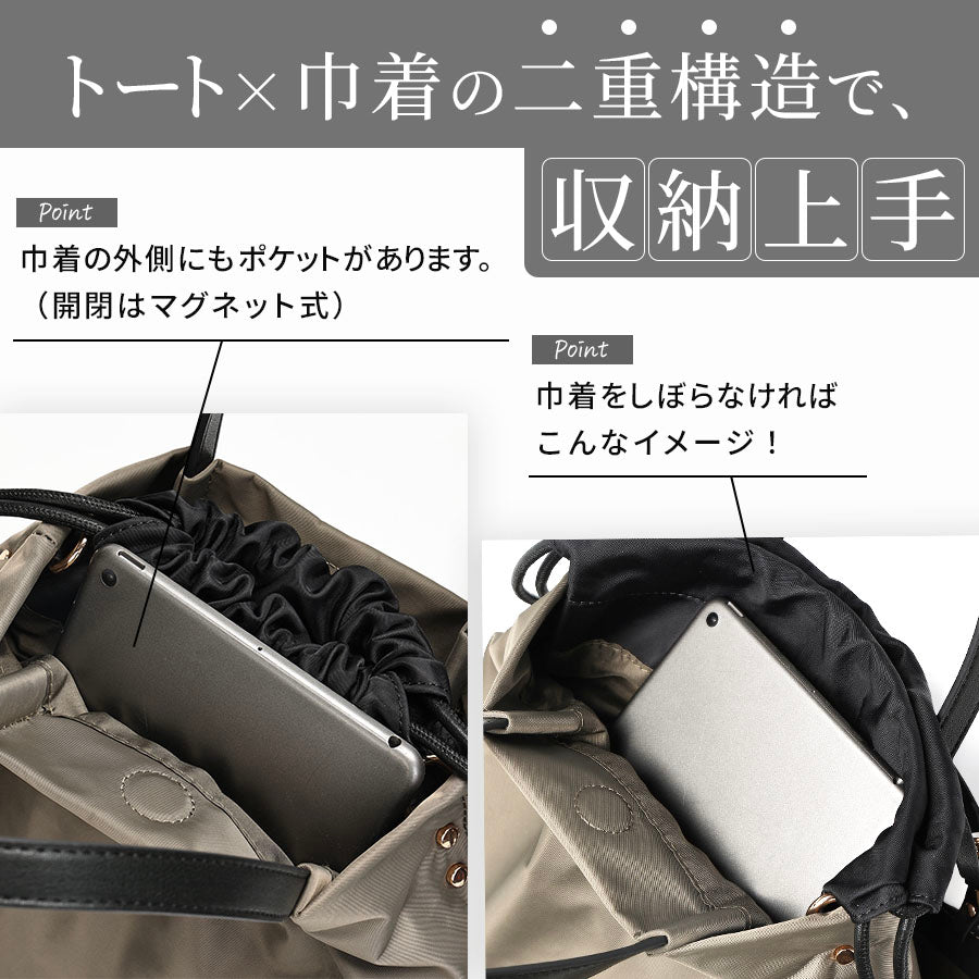 PADMA ナイロンドローストリングバッグ｜RICKERS公式ショップ本店