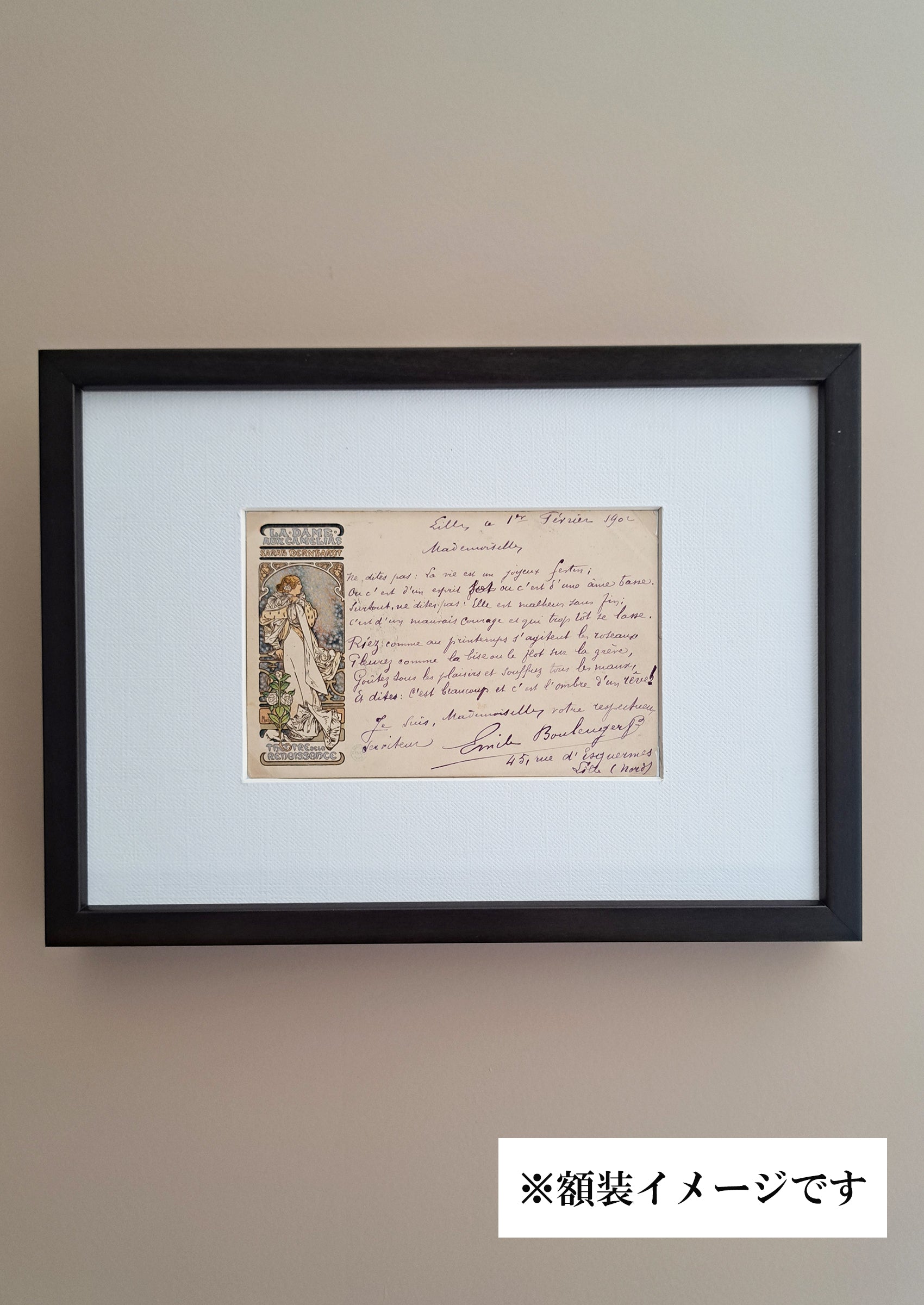 アルフォンス・ミュシャ ≪椿姫≫ 1902年 ｜絵画・リトグラフ版画