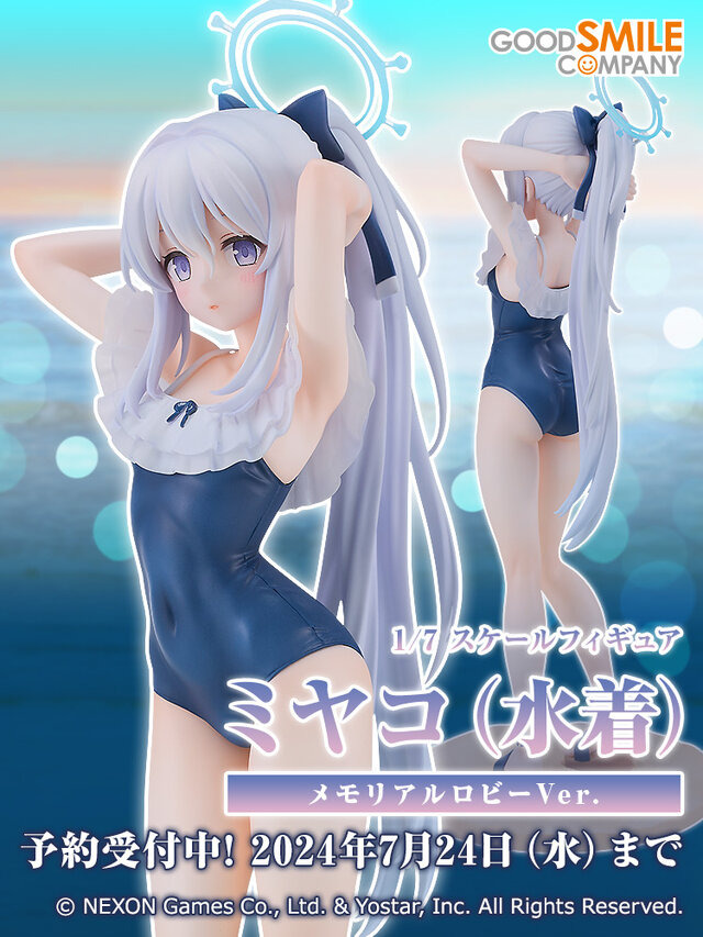 ブルアカ』水着「ミヤコ」フィギュアが眩しい！予約受付は7月24日まで