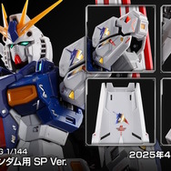 RGガンプラ「RX-93ff νガンダム」「MSN-04FF サザビー」専用のSP