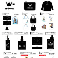 全国のロフトに『キングダム ハーツ』グッズが集結！キーブレード型