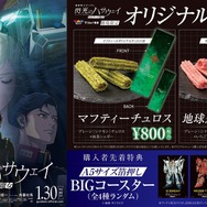 HGガンプラ「Ξガンダム［クリアカラー］ 劇場公開記念パッケージ」発表
