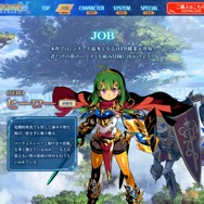 世界樹の迷宮X』公式サイトグランドオープン！職業や先着購入特典も