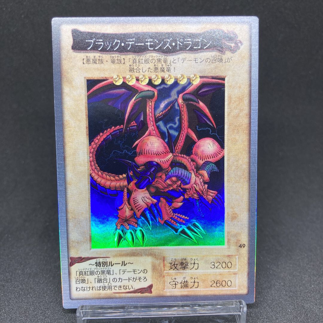 美品級】バンダイ版 ブラックデーモンズドラゴン 1枚の通販 resi