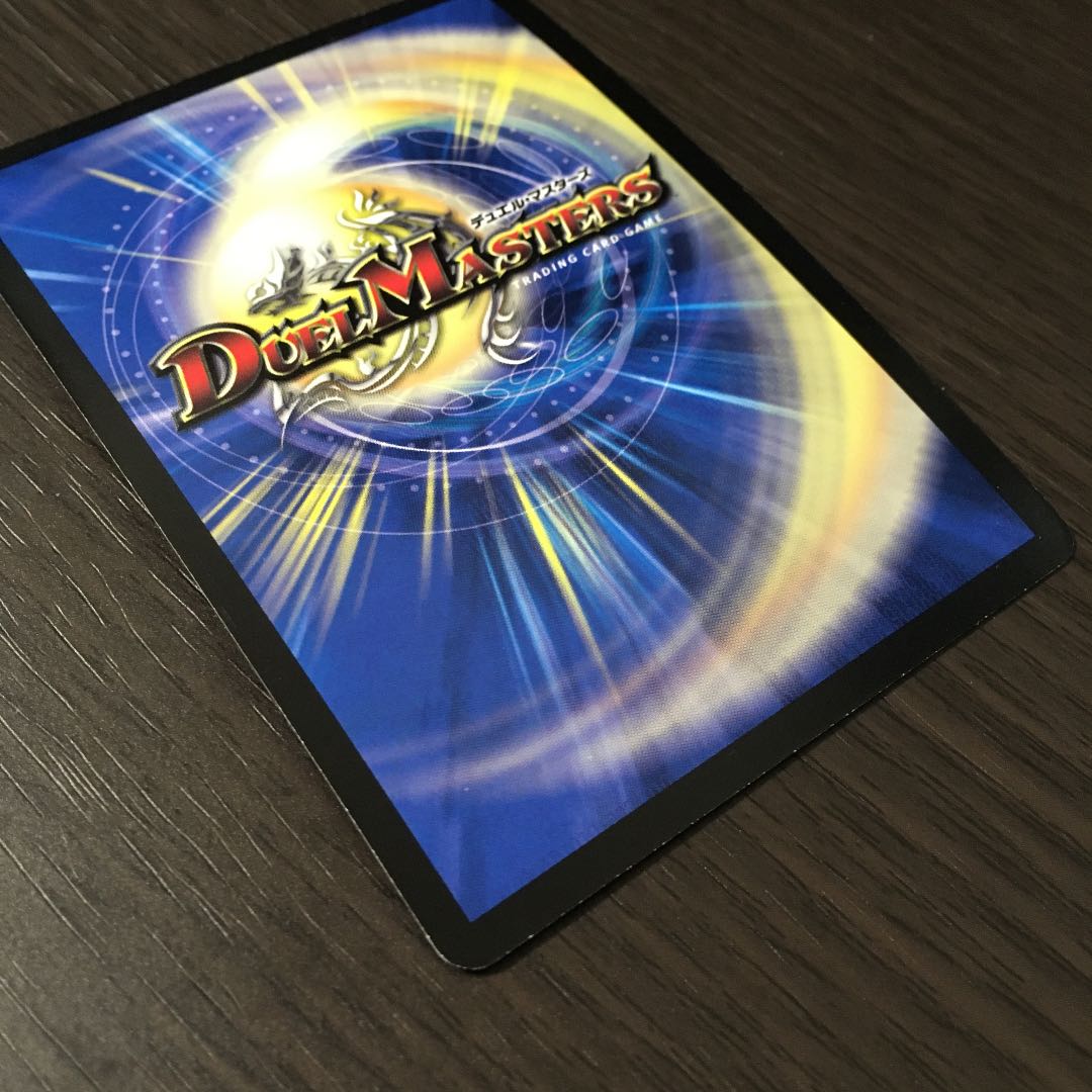 ボルメテウス・ホワイト・ドラゴン winner プロモ 1枚の通販 める 取引