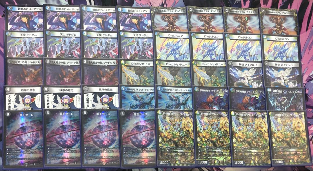 4C ゼーロベン CS優勝構築 1枚の通販 Gさん@プロフ確認宜しくお願いし