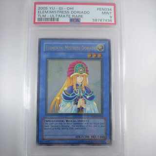 ドリアード レリーフ」の激安通販 | magi