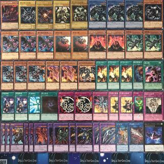 遊戯王 豪華 真紅眼 レッドアイズデッキ40枚＋EX15枚 30枚の通販