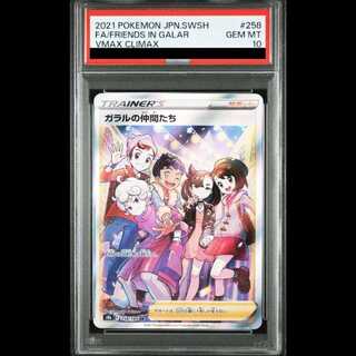クララ SR PSA10」の激安通販 | magi